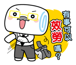 Mantou - You are the boss sticker #5799670