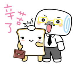 Mantou - You are the boss sticker #5799681