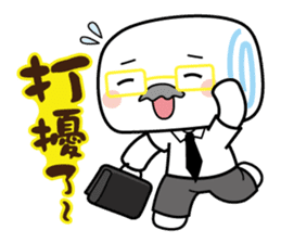 Mantou - You are the boss sticker #5799683