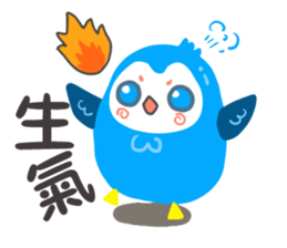 Chu Chu bird sticker #5799770