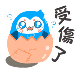 Chu Chu bird sticker #5799774