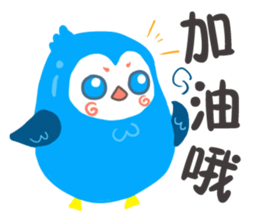 Chu Chu bird sticker #5799776