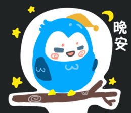 Chu Chu bird sticker #5799784