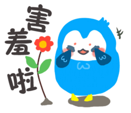 Chu Chu bird sticker #5799786