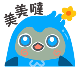 Chu Chu bird sticker #5799788