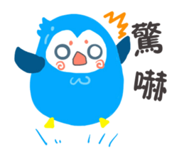 Chu Chu bird sticker #5799792
