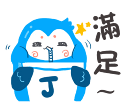 Chu Chu bird sticker #5799796