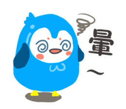 Chu Chu bird sticker #5799798