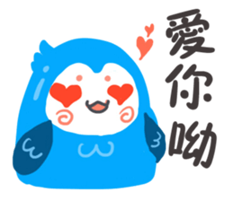 Chu Chu bird sticker #5799800