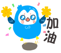 Chu Chu bird sticker #5799802