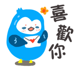 Chu Chu bird sticker #5799820