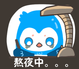 Chu Chu bird sticker #5799822