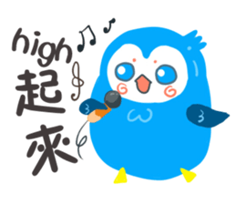 Chu Chu bird sticker #5799830