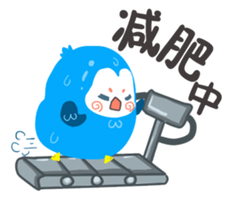 Chu Chu bird sticker #5799834