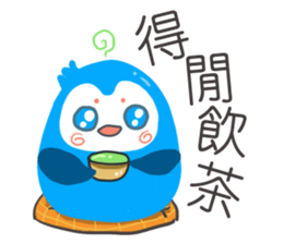 Chu Chu bird sticker #5799836
