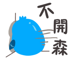 Chu Chu bird sticker #5799840