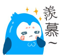 Chu Chu bird sticker #5799841