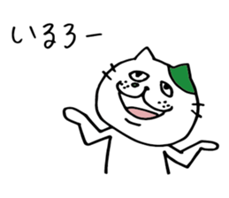 TOSANEKO sticker #5799844