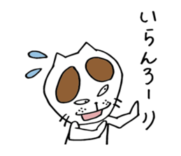 TOSANEKO sticker #5799845