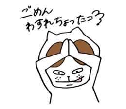 TOSANEKO sticker #5799851