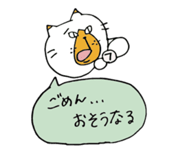 TOSANEKO sticker #5799853
