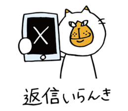 TOSANEKO sticker #5799858