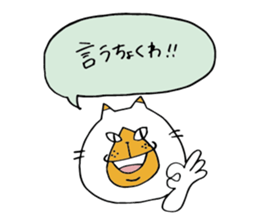 TOSANEKO sticker #5799862
