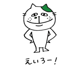 TOSANEKO sticker #5799863