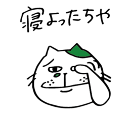 TOSANEKO sticker #5799865