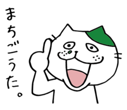 TOSANEKO sticker #5799866