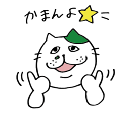 TOSANEKO sticker #5799869