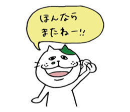 TOSANEKO sticker #5799872