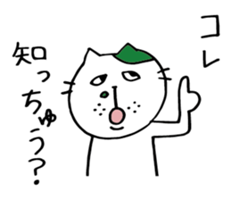 TOSANEKO sticker #5799873