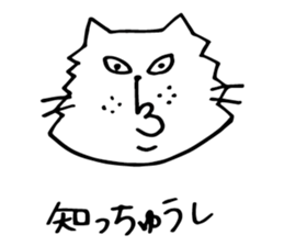 TOSANEKO sticker #5799875