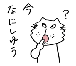 TOSANEKO sticker #5799879