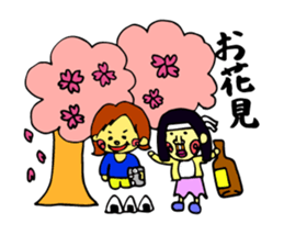 active girl sticker #5800299