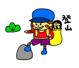 active girl sticker #5800304