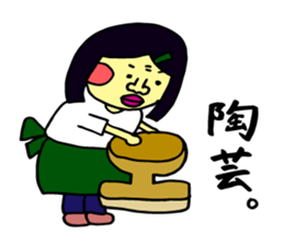 active girl sticker #5800312