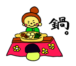 active girl sticker #5800313