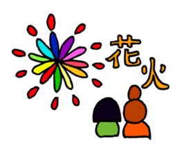 active girl sticker #5800315