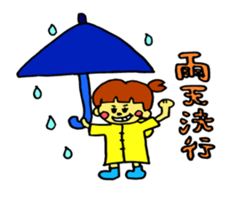 active girl sticker #5800316