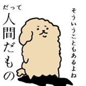 Poodlle Sticker sticker #5800408