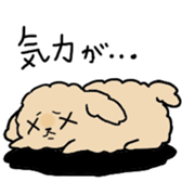 Poodlle Sticker sticker #5800410