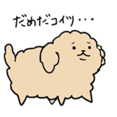 Poodlle Sticker sticker #5800419