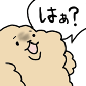 Poodlle Sticker sticker #5800431