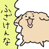 Poodlle Sticker sticker #5800436