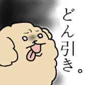 Poodlle Sticker sticker #5800438