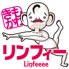 Linfeeee