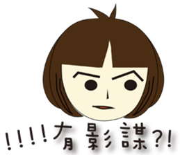 Folk Language's girl sticker #5800484