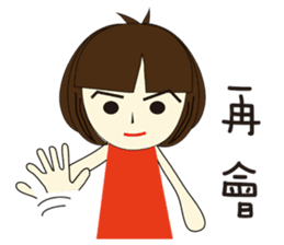 Folk Language's girl sticker #5800485